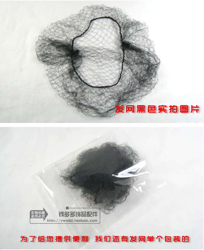 Accessoire cheveux - Ref 1207380 Image 11