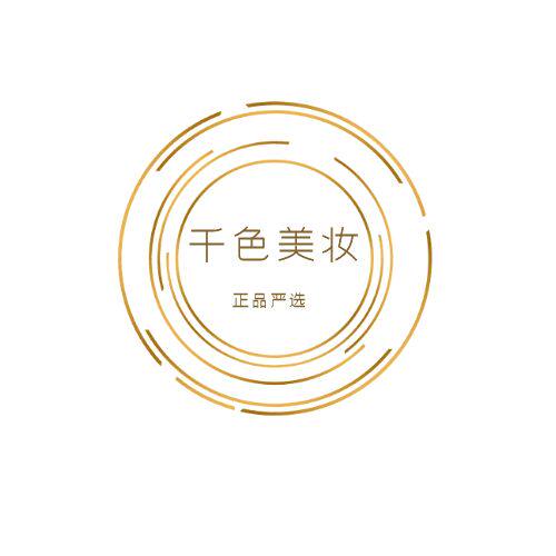 千色美妆正品严选