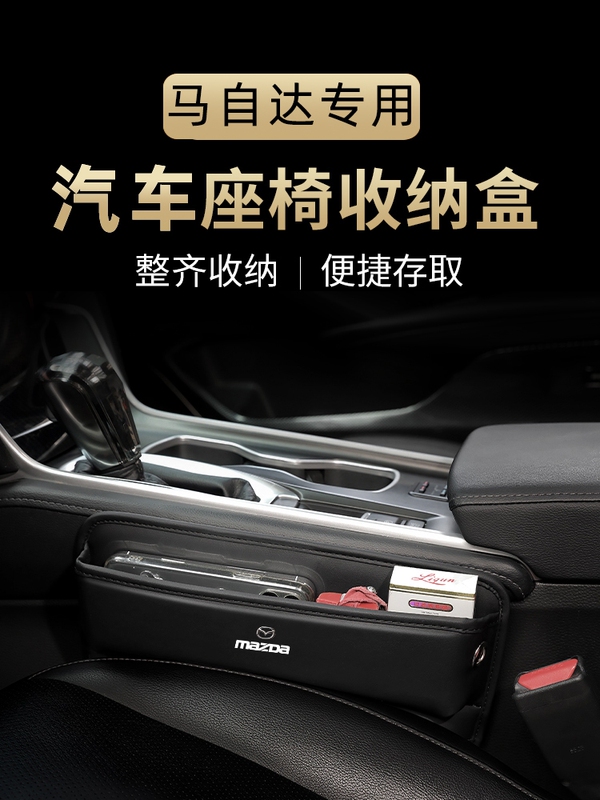 Suitable for Mazda 3 Axela, Mazda 6, Cx-5, Atenza, Cx-4 Seat Gap Storage Box Suitable for Mazda 3 Axela, Mazda 6, Cx-5, Atenza, Cx-4 Seat Gap Storage Box