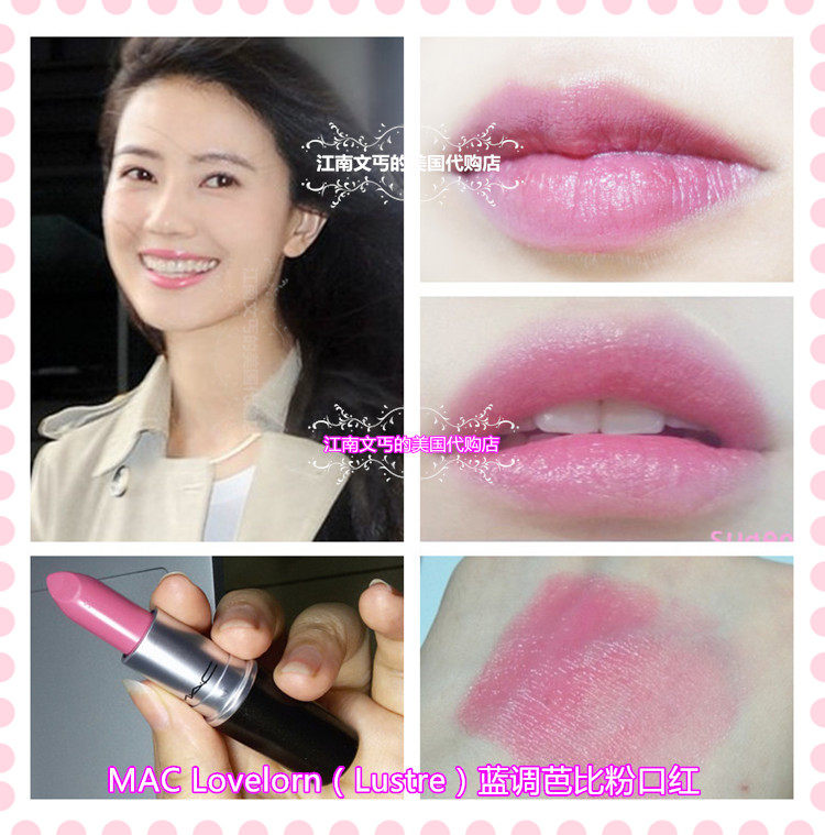 mac lovelorn lipstick