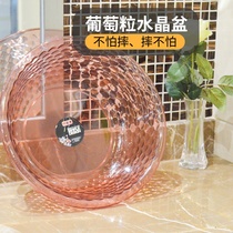 Japanese washbasin transparent grape grain thickened plastic basin household large washbasin baby wash ass small washbasin