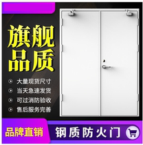 Theft protection Safe entry door insulation channel door Class-A steel fireproof steel wood covered with fire door tube well door