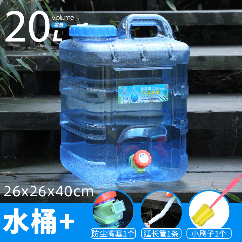 Outdoor vehicle self-driving swimming water storage barrel 20L household water storage for drinking pure water barreled water barrel large capacity