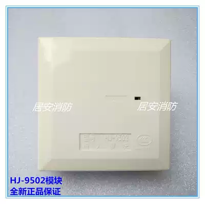 Shanghai Songjiang Feifan Yunan 9502 input module can replace the old 1750 module water flow indication module