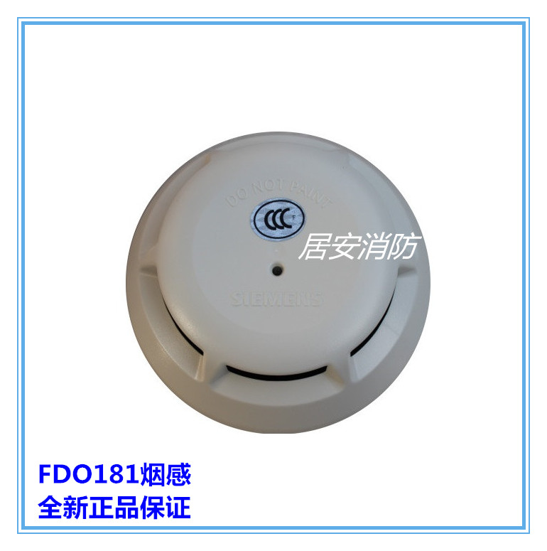 Siemens smoke FDO181 FDO183S photoelectric smoke detector new replacement of the old model