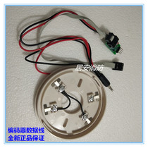 Shanghai Songjiang Yunan old encoder universal data cable old encoder universal data cable