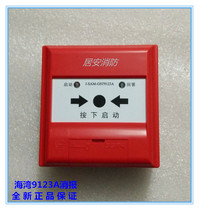 Bay consumer report J-SAM-GST9123B fire hydrant button with base replacement 9123A original new spot