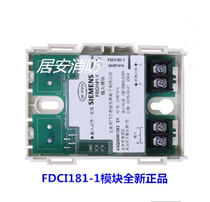 Siemens FDCI181-1 Input Module Fire Fire Alarm Module New Spot Applicable 181 System