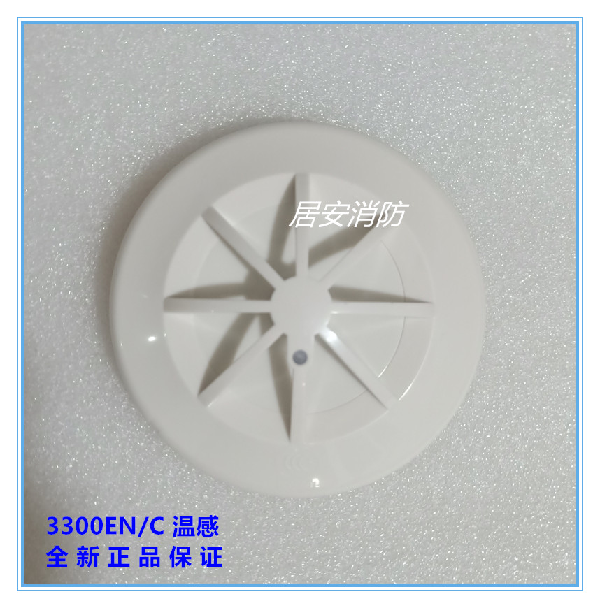 Beijing Lidawin Sensation ZDM-LD3300EN C Point Type Catch-up Fire Detector Monitor Original Dress Brand New Spot