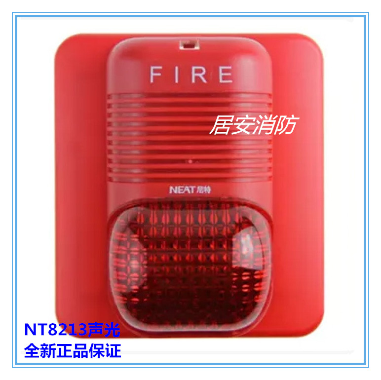 Qinhuangdao Nite sound and light NT8213 sound and light alarm coding type fire alarm sound and light original clothes brand new