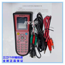 Pan-sea Sanjiang encoder CODER-F100 encoder portable electronic arranger brand new spot