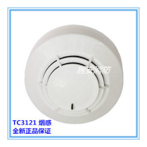 Camp Day Smoke Sensation JTY-GD-TC3121 TC3101 Light Inductance Smoke Fire Detector New