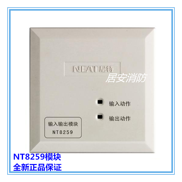 Qinhuangdao nit NT8259 input and output module control module original new spot