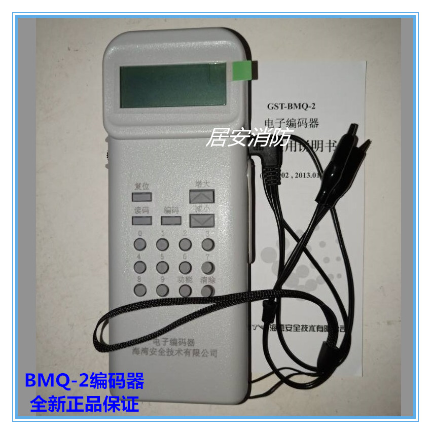 GST Gulf Electronic Encoder BMQ-2 Electronic Encoder Gulf Addresser Original Brand New Stock