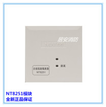 Qinhuangdao Nite isolation module NT8251 bus short circuit isolators originally loaded spot