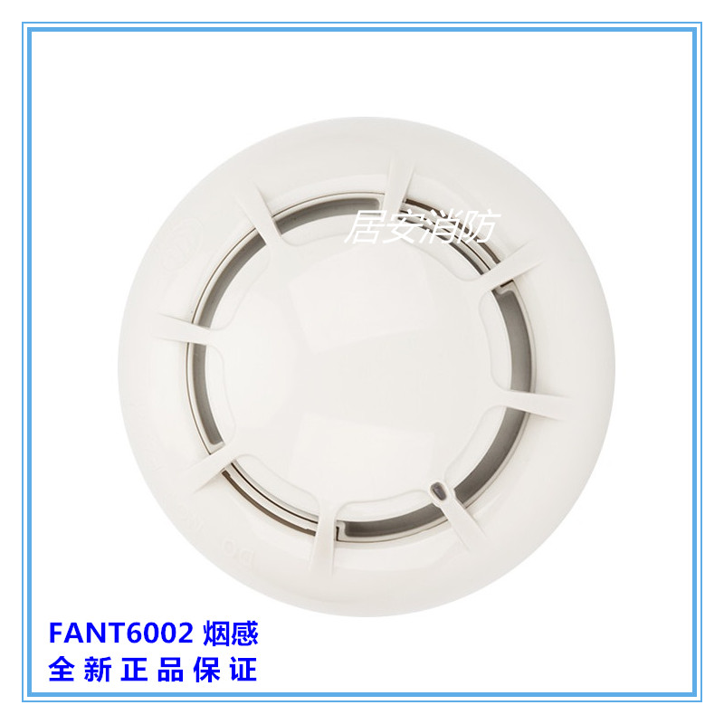 Beijing Faantong smoke sensation JTY-GM-FANT6002 photo-inductive smoke fire detectors replace 6001 old models