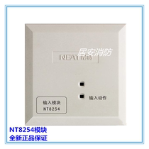NEAT NT8254 input module water flow signal module monitoring module original brand new spot