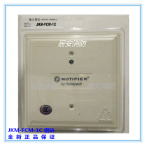 Nordic Phil FCM-1C Single Control Module NOTIFIER Single Control Module New Nuodi Module
