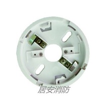 Yingkou Tiancheng TCDZ5000 Detector Base Smoke Sense Base New Large Spot