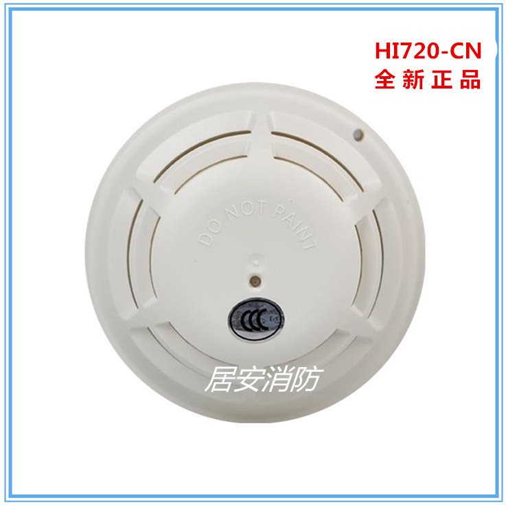 Siemens Warm Sensation HI720-CN Point Type Catch-up Fire Detector Siemens 720 Original Dress Brand New Warm Sensation