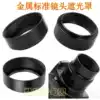 Mount standard lens hood 72mm 77mm fixed focus head with metal standard cover