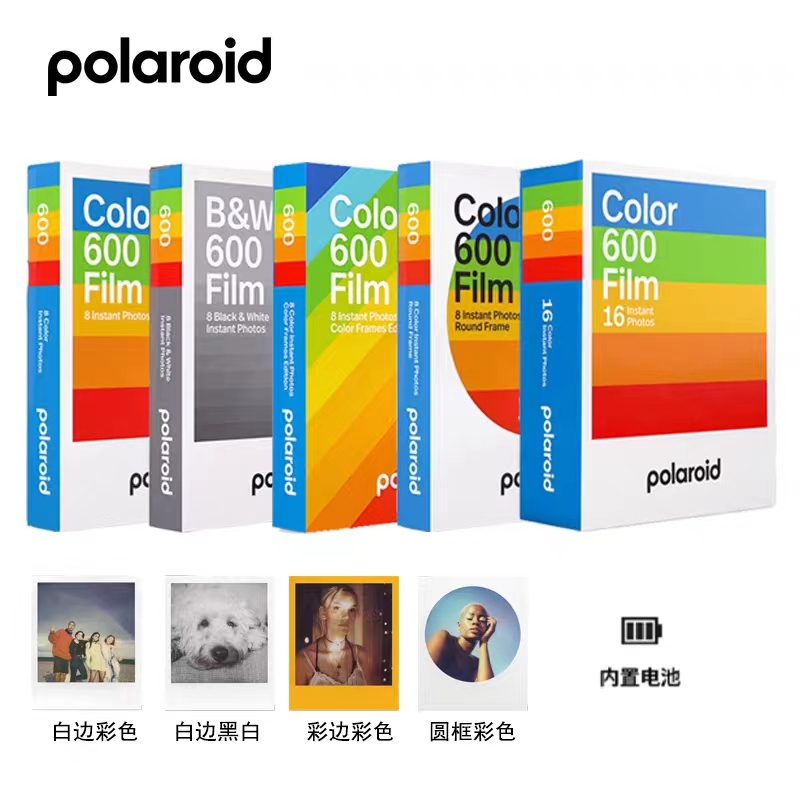Polaroid 600 Type Instant Camera Photo Paper Retro Film [Limited to I-2×Now+&Lab]