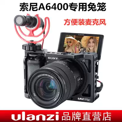 Sanger A6400 rabbit cage Sony A6300 A6500 micro single-lens camera camera fast board photography VLOG camera metal