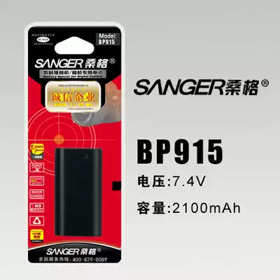 Sanger Canon ES-300V 4000 410V 420V 6500V 7000V BP915 Camera battery