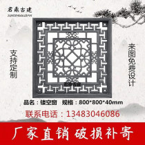 Junding antique cement window flower Chinese hollow brick carving square through window hollow lattice square Huizhou wall window