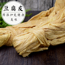 Farmhouse homemade Yuba handmade oil bean skin bean dried vegetarian meat Guizhou specialty snack oil tofu skin 500g