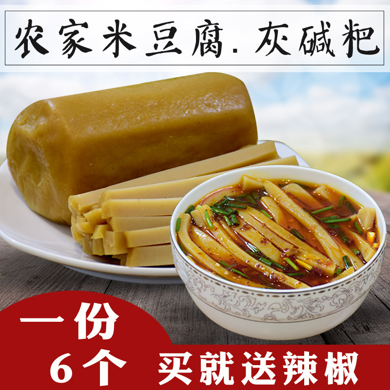 Guizhou specialty rice tofu Tongren snack rice tofu soup cold mix snack handmade rice rice tofu ash alkali Guizhou