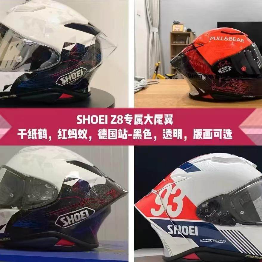 Shoei z8 tail wing modification: origami crane aerodynamic