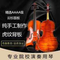 Pursuit violin Pure handmade solid wood violin examination professional performance model Tiger grain maple ebony European material violin