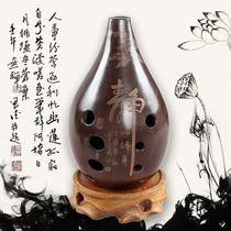 Full Mouth Xun Ten holes 10 holes Pottery Xun Ancient Xun Earth Liang Tu Liang Xun Calligraphy Lettering Musical instrument E F G tune Chase Music Xunxun