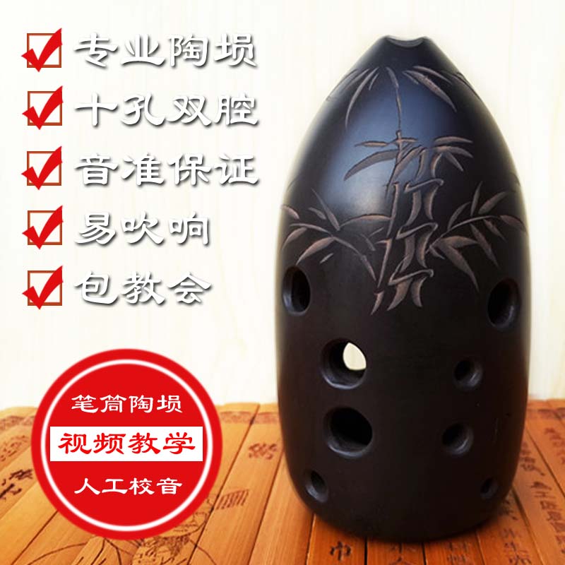 Professional performance 10-hole pottery ten-hole pen holder double-cavity Xun black pottery ancient musical instrument hand-set Yin F-tune G-tune chasing music