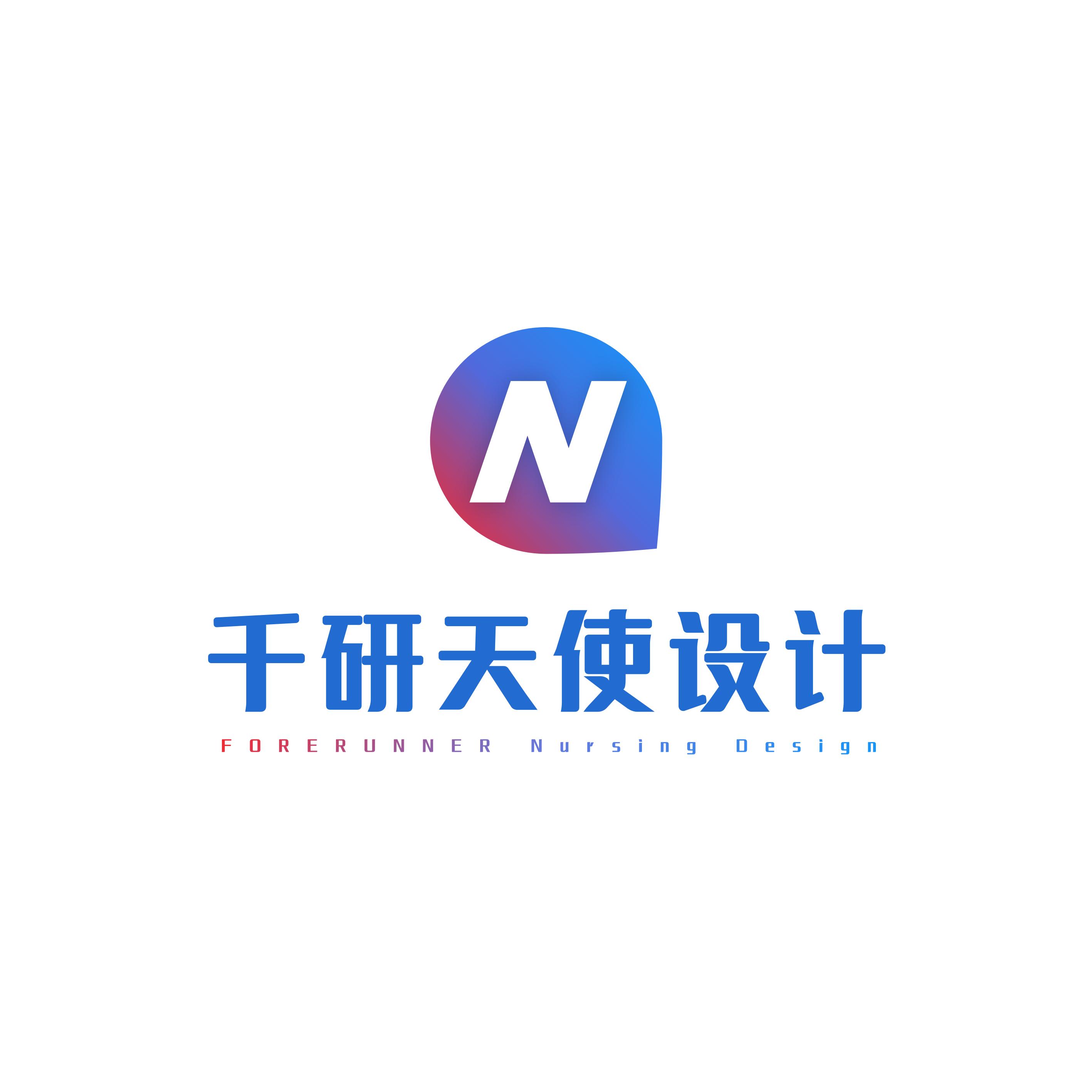 千研天使设计的LOGO