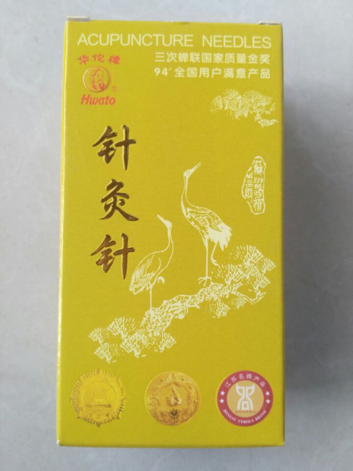 Huahua Card Acupuncture Needle Silver Needle with various models fully captured the message