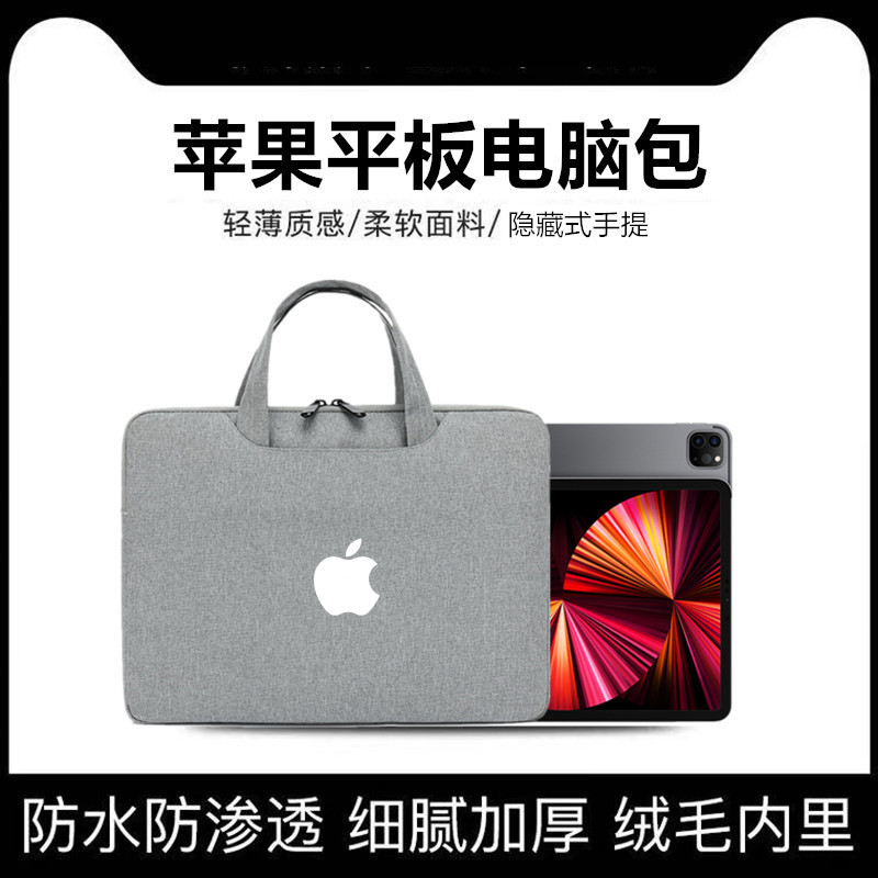 Suitable for Apple iPad Pro/Air11/13 Protective Case, New Style Handbag, Waterproof and Shockproof, 10.2/10.9/ 12.9inch M3/M4 Tablet Computer Bag, Lightweight and Simple, for Women