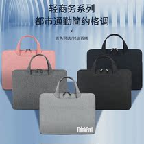 Lenovo ThinkPad E14 T14 E15 P15v bag covers X1 Carbon Notebook Laptop