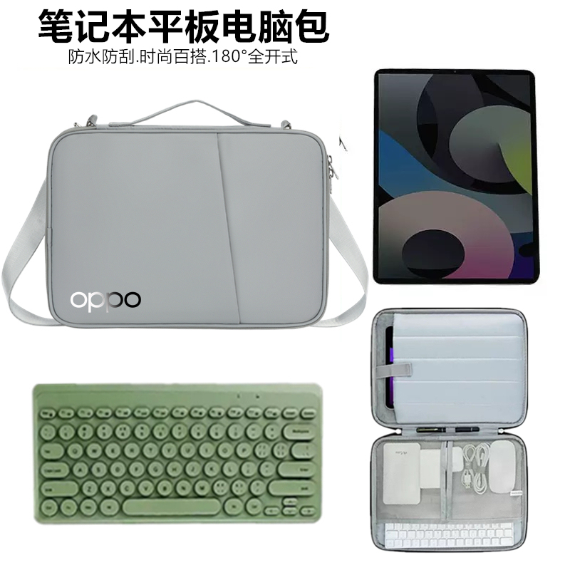Suitable for Oppo Pad 4 Pro Inner Sleeve Tote Bag Air2/Pad3/Pad Se Portable Protective Case 11 11.4 11.61 12.1 13.2inch Shoulder Tablet Bag Can Hold Keyboard
