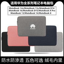 Huawei MateBook 13s 14s notebook inner bag 13 inch 2021 new computer bag protective cover bag
