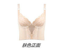 Fayi Mang Body Manager Long Bra Beauty Salon Mould Adjusting Poetic Underwear