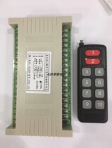 220V wireless remote control switch 10-way relay module lamp motor remote control multi-function receiver