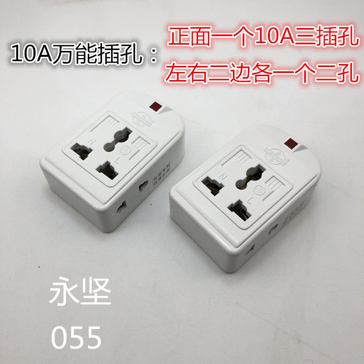 Yongjian small socket hooked up to your type Multi-position small platoon 2 3 bits 7 holes Industrial wiring 23 inserts porous inserts 9 holes
