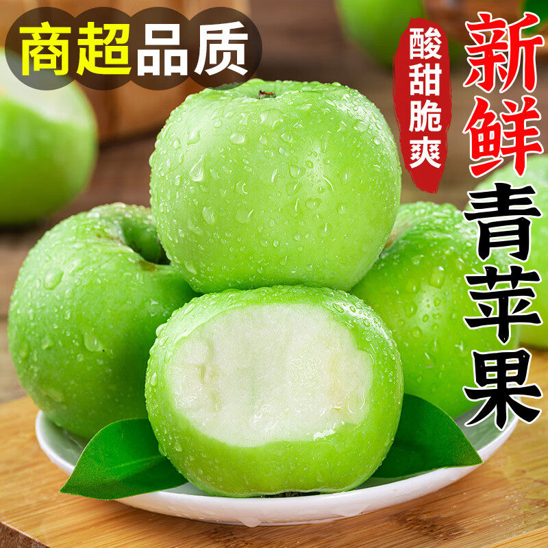 陕西嘎啦苹果:脆甜多汁,孕妇最爱的当季美味🍎 -苹果-淘宝百科网