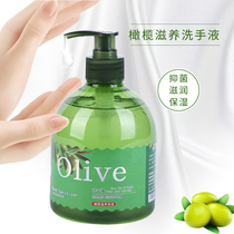 4 bottles of 500ml aloe vera hand sanitizer cleaning and antibacterial childrens household moisturizing and moisturizing press-type foam