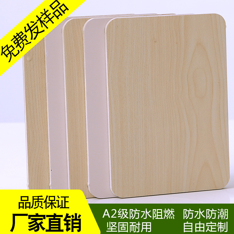 A1 grade ice fire board Decorative board Flame retardant fire board Hospital clean board Antibacterial board Inorganic pre-coated board Calcium silicate board