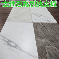 Marble cloth color ice fire board decorative panel inorganic pre-coated board flame retardant fire board calcium silicate board wall decoration