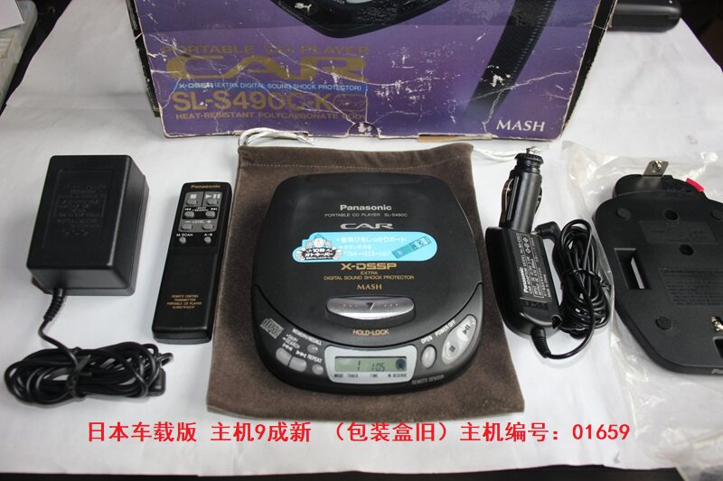 无敌了！Panasonic松下SL-S490日本版随身听，我的音乐新宠！🎵🎧-CD