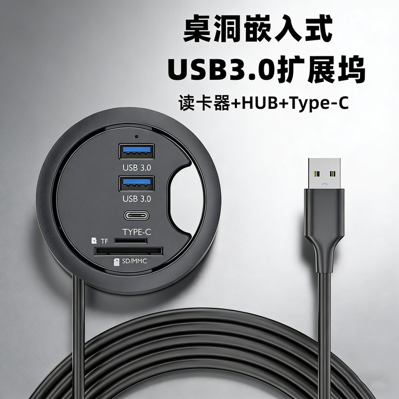 Usb3.0 Docking Station Desktop USB Hub Docking Station Computer Sd/Tf Memory Card Reader Hub Usb3.0 Docking Station Desktop USB Hub Docking Station Computer Sd/Tf Memory Card Reader Hub